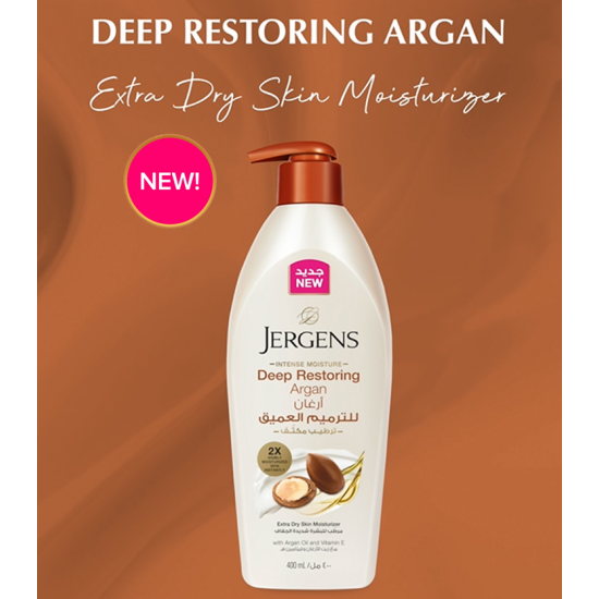 جرجنز لوشن للجسم أرجان للترميم العميق 400 مل
