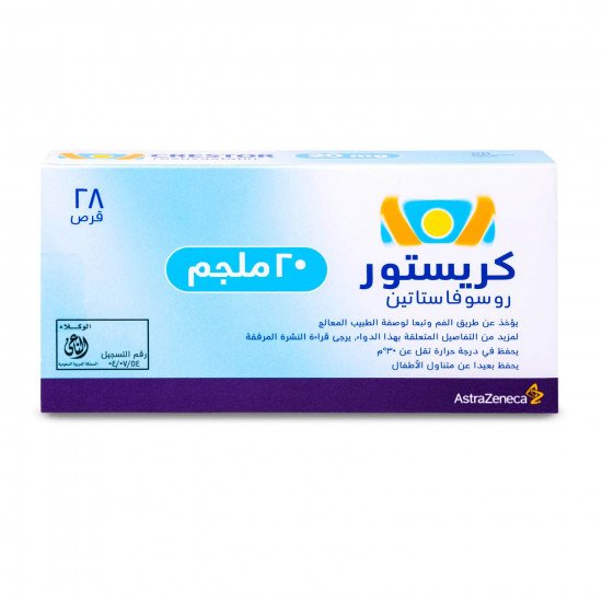 كريستور 20 مجم 28 قرص