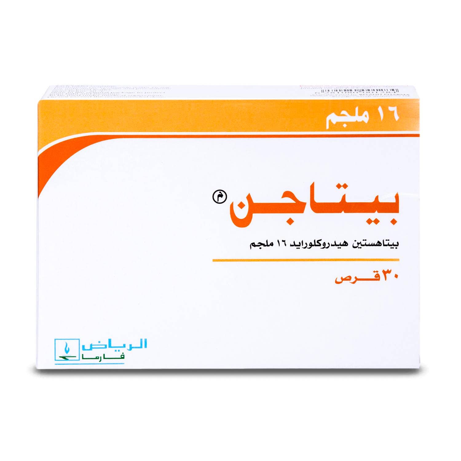 بيتاجن 16 مجم 30 قرص