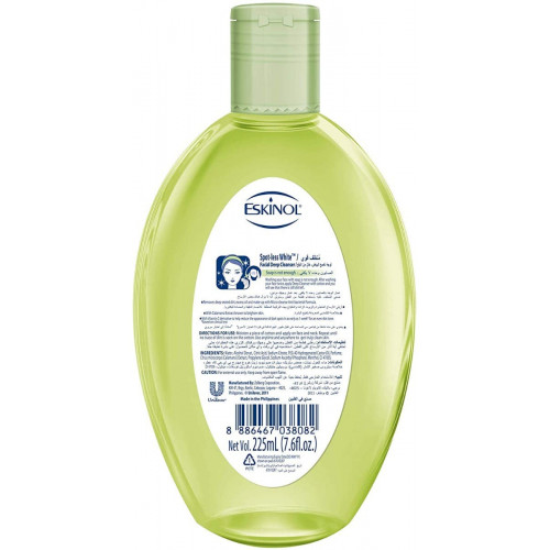 اسكينول تونر كالامنسى 225 مل