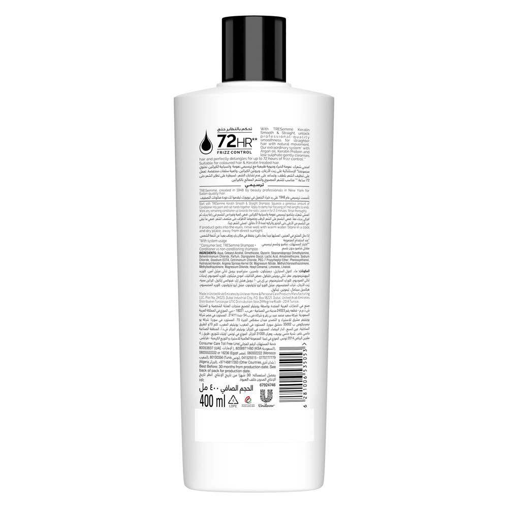 تريسيمي بلسم الكيراتين لتطاير الشعر 400مل