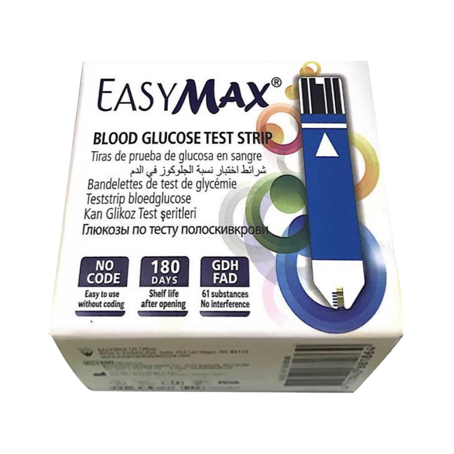 ايزى ماكس 2 شرائط سكر 50 شريط