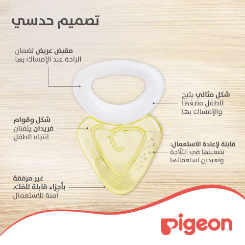 بيجون عضاضة أطفال مائية شكل مثلث N622 P368