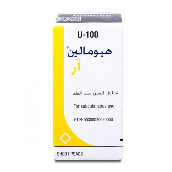 هيومالين - ار 100 وحدة دولية 10 مل (ثلاجة)