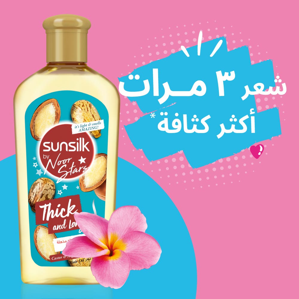 صنسيلك زيت نور ستارز كثيف و طويل 250مل