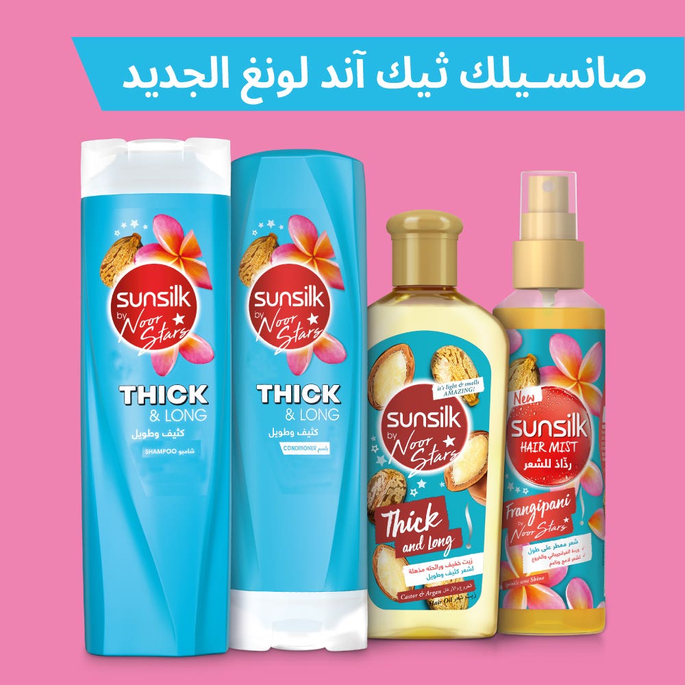 صنسيلك زيت نور ستارز كثيف و طويل 250مل