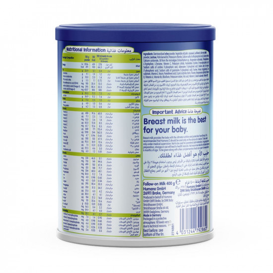 هيومانا 2، حليب أطفال من 6 - 12 أشهر - 1600 جم
