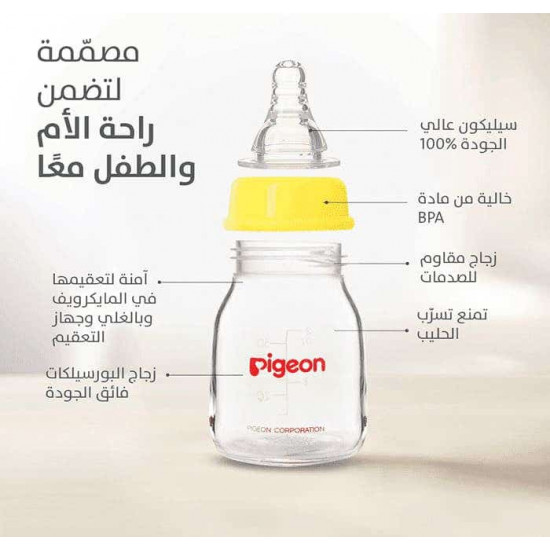 بيجون رضاعة زجاج 50 مل P331 D332