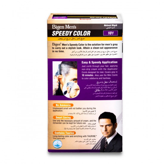 بيجين سبيدي صبغة شعر مين اسود طبيعي 101