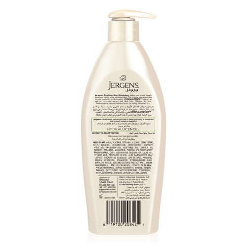 جرجنز لوشن للجسم مرطب غنى بالصبار 400 مل