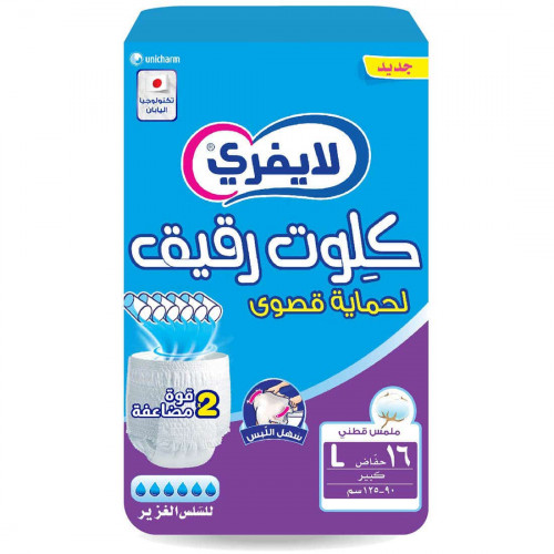 ليفري حفائظ لكبار السن كلوت كبير 16 قطعة