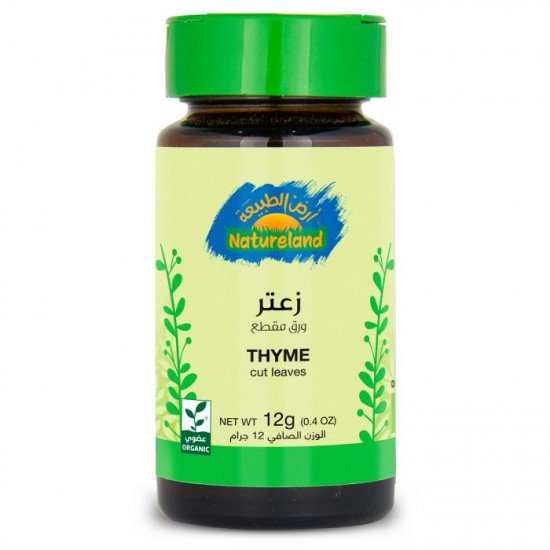 زعتر - ورق مقطع 12جم عضوي زعتر - ورق مقطع 12جم عضوي