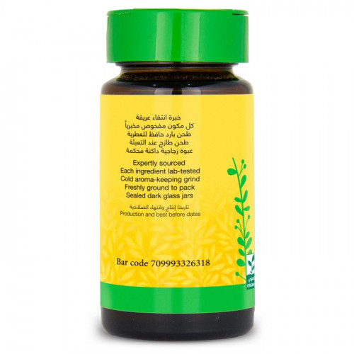 الحبة الحلوة -شمر بذور كاملة 25جم  ارض الطبيعة