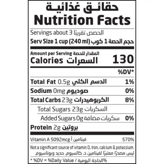 عصير الجزر 750 ملل عضوي ارض الطبيعة عصير الجزر 750 ملل عضوي ارض الطبيعة