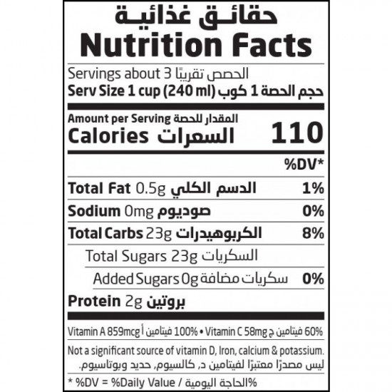 عصير ملتي عضوي 750 مل ارض الطبيعة عصير ملتي عضوي 750 مل ارض الطبيعة