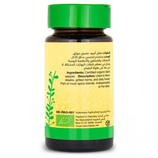 فلفل اسود مطحون 40جم عضوي ارض الطبيعة