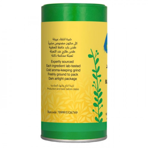 فلفل اسود حب كامل 100جم عضوى ارض الطبيعة فلفل اسود حب كامل 100جم عضوى ارض الطبيعة