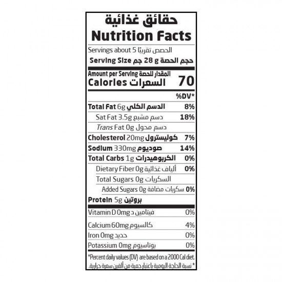 جبنة فيتا يونانية 150جم عضوى ارض الطبيعة جبنة فيتا يونانية 150جم عضوى ارض الطبيعة