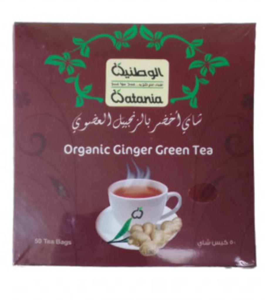 شاي اخضر  بالزنجبيل العضوي الوطنية 