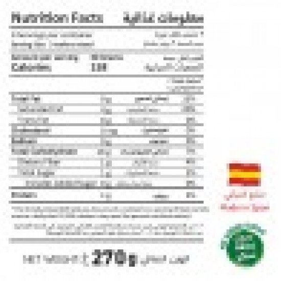 بسكويت فلوريو ويفر مشكل 270 جم بدون سكر مضاف بسكويت فلوريو ويفر مشكل 270 جم بدون سكر مضاف