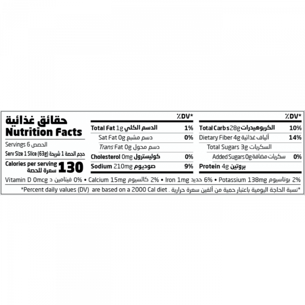 خبز الحنطة 375 جم العضوي