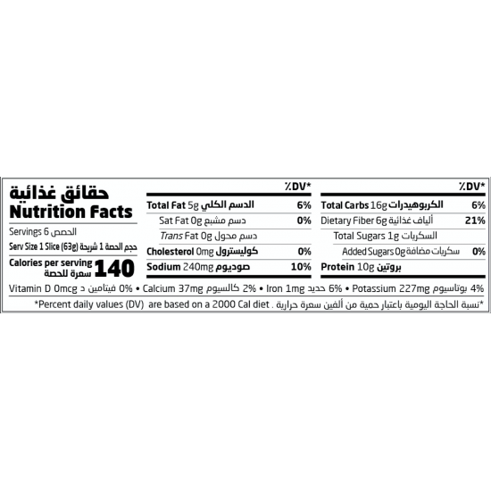 خبز البروتين 375جم عضوي