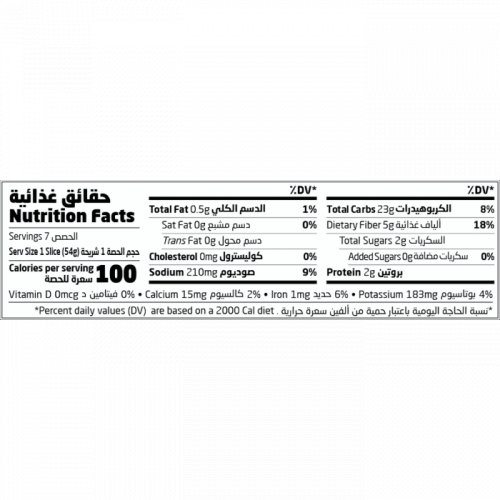 خبز بامبرنيكل 375 جرام عضوي ارض الطبيعة 