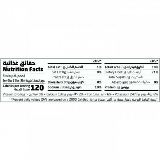 خبز الجاودار 375جم عضوي