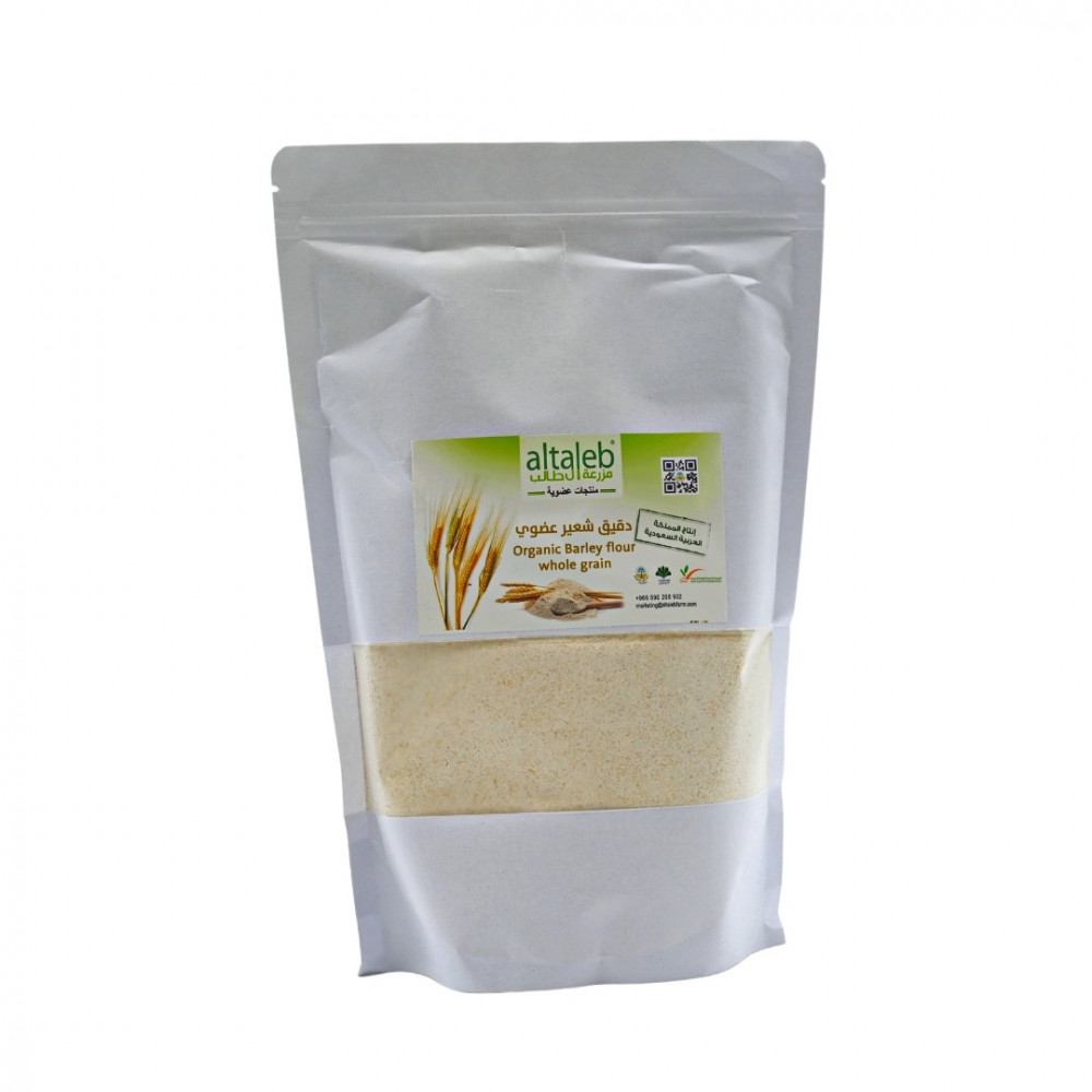 شعير مطحون (تلبينه) 1 كجم عضوي  ال طالب