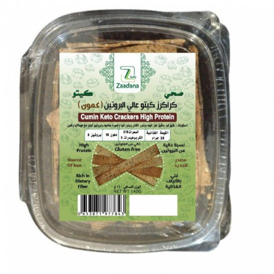 كراكز كيتو عالي البروتين (كمون) 140جم كراكز كيتو عالي البروتين (كمون) 140جم