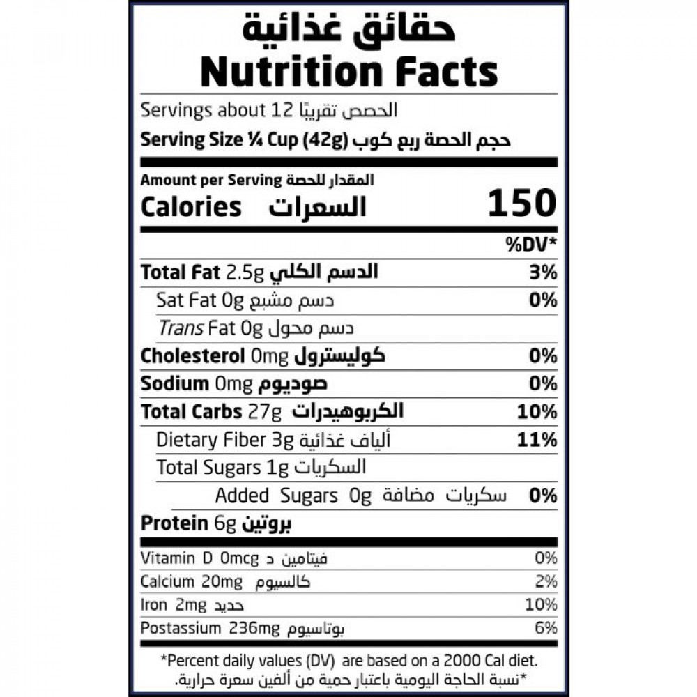 كينوا بيضاء عضوي 500 جم ارض الطبيعة كينوا بيضاء عضوي 500 جم ارض الطبيعة