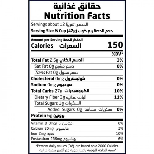 كينوا بيضاء عضوي 500 جم ارض الطبيعة كينوا بيضاء عضوي 500 جم ارض الطبيعة