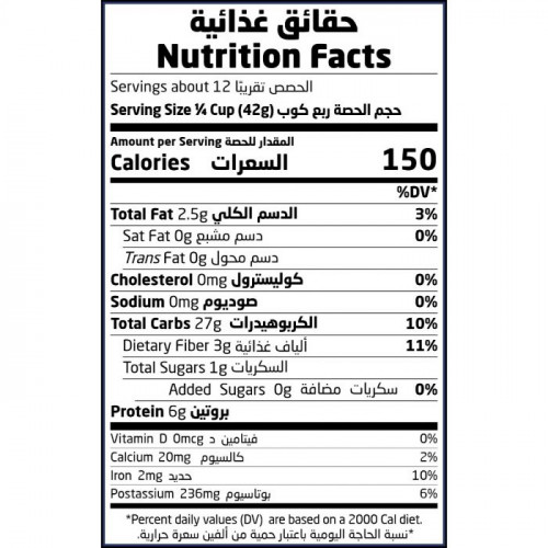 كينوا حمراء 500جم عضوى ارض الطبيعة