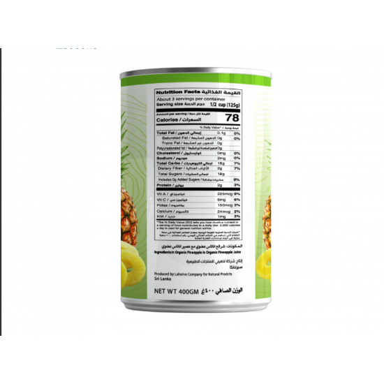 شرائح اناناس مع العصير 400جم عضوي