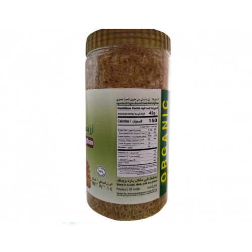 ارز بسمتي بني عضوي خالي من الغلوتين 1 كجم