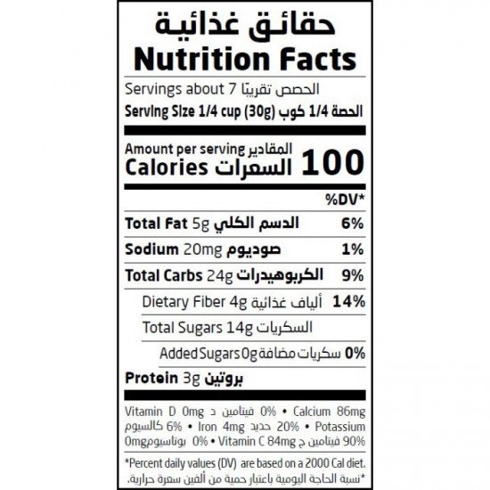 توت مجفف 250جم عضوي ارض الطبيعة 