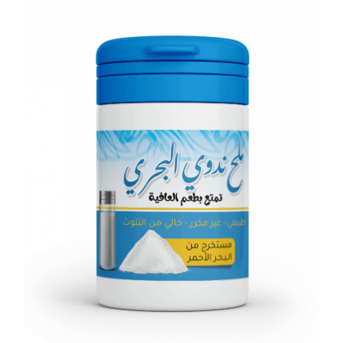 ملح ندوي البحري العضوي 400جم 