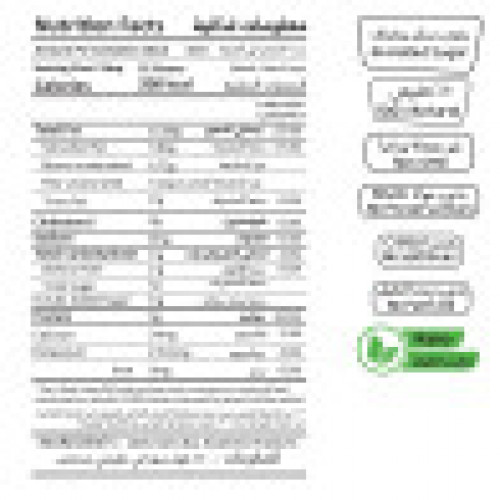 زبدة فول سوداني طبيعية ناعمة 510جم زبدة فول سوداني طبيعية ناعمة 510جم