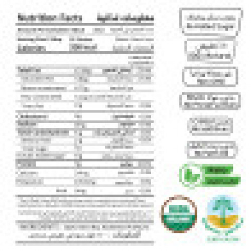 زبدة فول سوداني عضوية ناعمة 510جم زبدة فول سوداني عضوية ناعمة 510جم