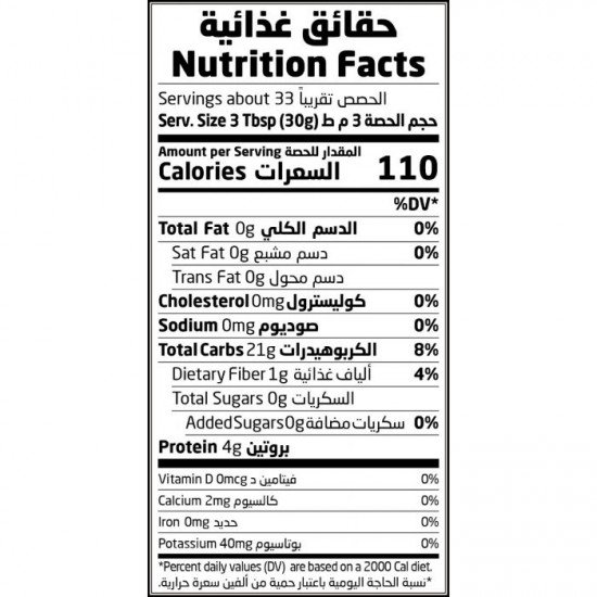 دقيق الحنطة 630 أبيض متعدد الاستخدامات 1 كجم عضوي ارض الطبيعة دقيق الحنطة 630 أبيض متعدد الاستخدامات 1 كجم عضوي ارض الطبيعة