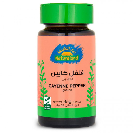 فلفل كايين 35 جم عضوي ارض الطبيعة 