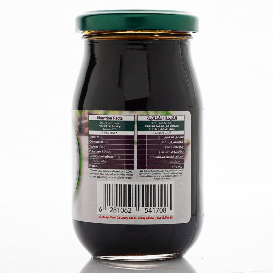 دبس تمر عضوي الوطنية 350 جم دبس تمر عضوي الوطنية 350 جم