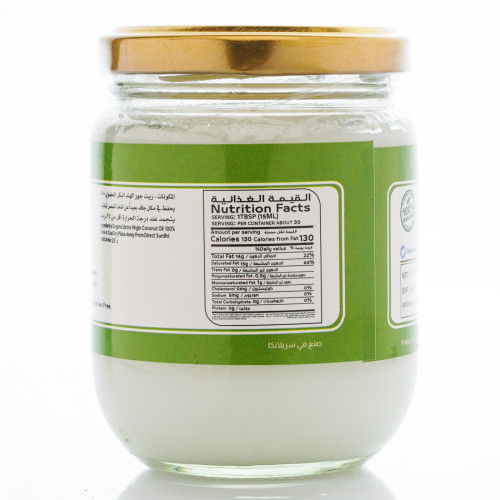 زيت جوز الهند العضوي خالي من القلوتين 200 ملم