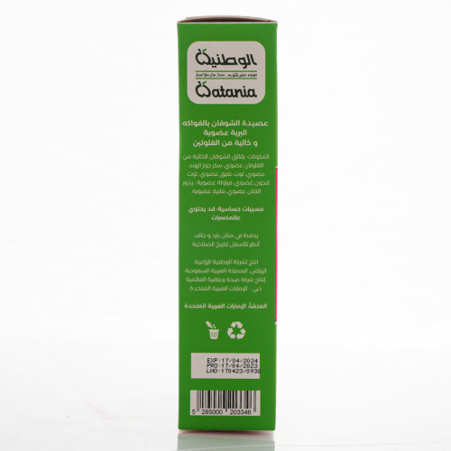 عصيدة الشوفان العضوية بالفواكة البرية 340جم الوطنية 