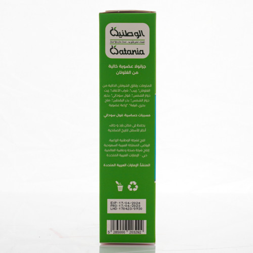 جراند عضوية 340جم الوطنية خال من الجلوتين