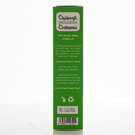 جراند عضوية 340جم الوطنية خال من الجلوتين جراند عضوية 340جم الوطنية خال من الجلوتين