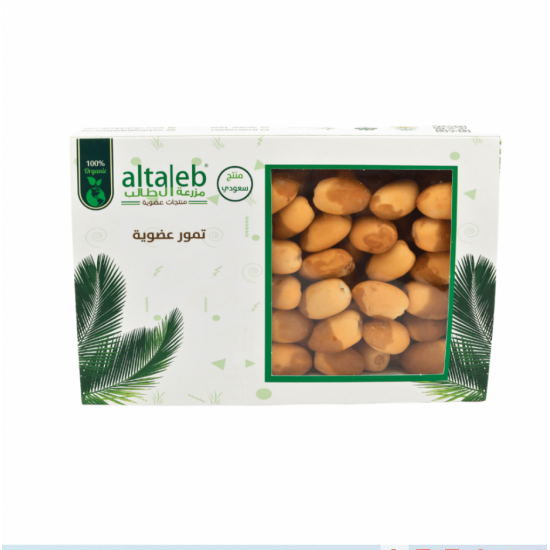 رطب خلاص عضوي 1 كجم ( رطب كامل بدون مناصيف)   ال طالب