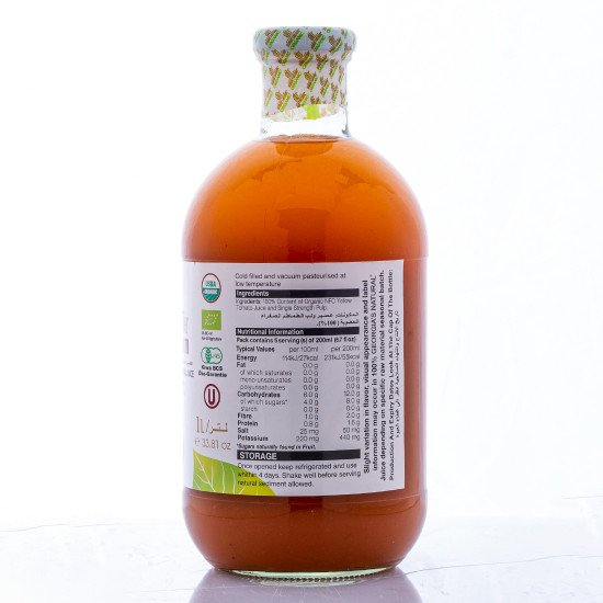 عـصـيـر الـطـمـاطـم الـصـفـراء الـنـقـيـة العضوية 1لتر
