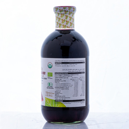 عصير توت بالبيري بالرمان الطبيعي العضوي 750 مل