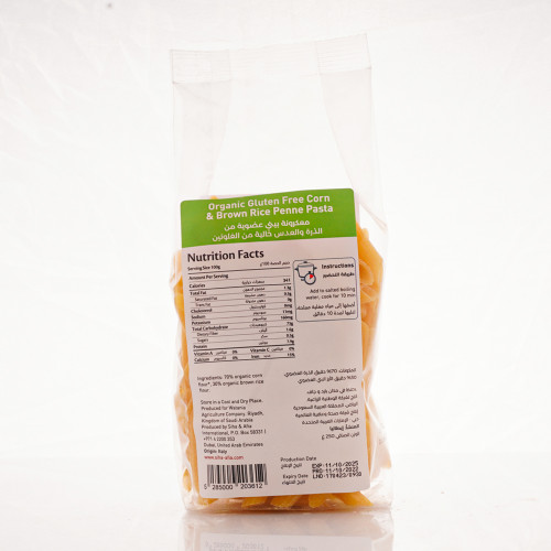معكرونة بيني عضوية من الذرة والعدس 250جم خالي من الجلوتين الوطنية